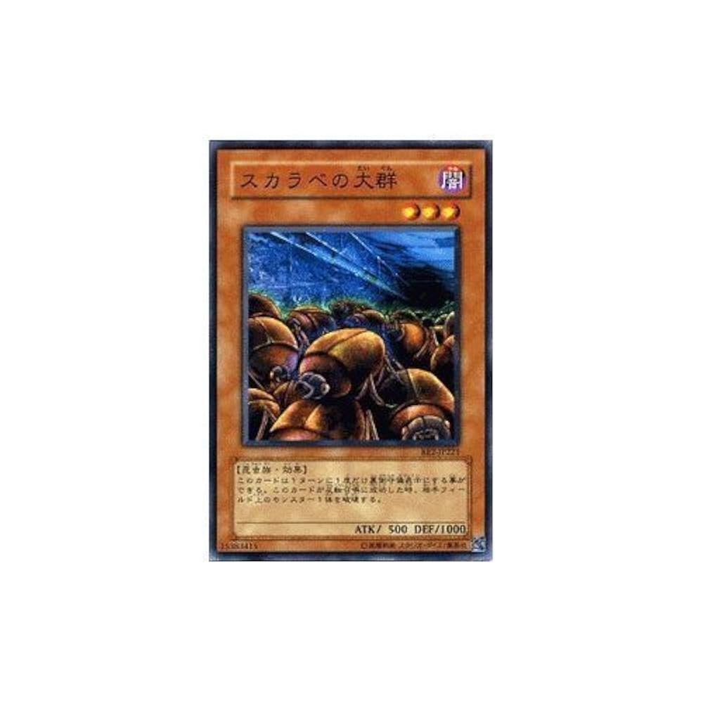 遊戯王OCG トレーディングカード 大量 Amazon.co.jp: 【遊戯王カード】 スカラベの大群 BE2-JP221-N